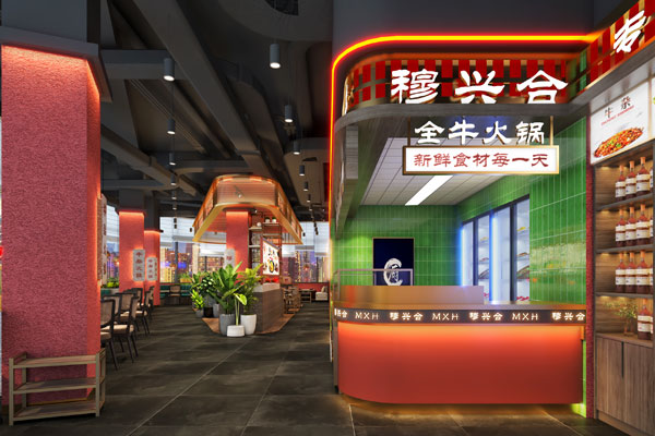 鄭州穆興合全?；疱伒暄b修設(shè)計
